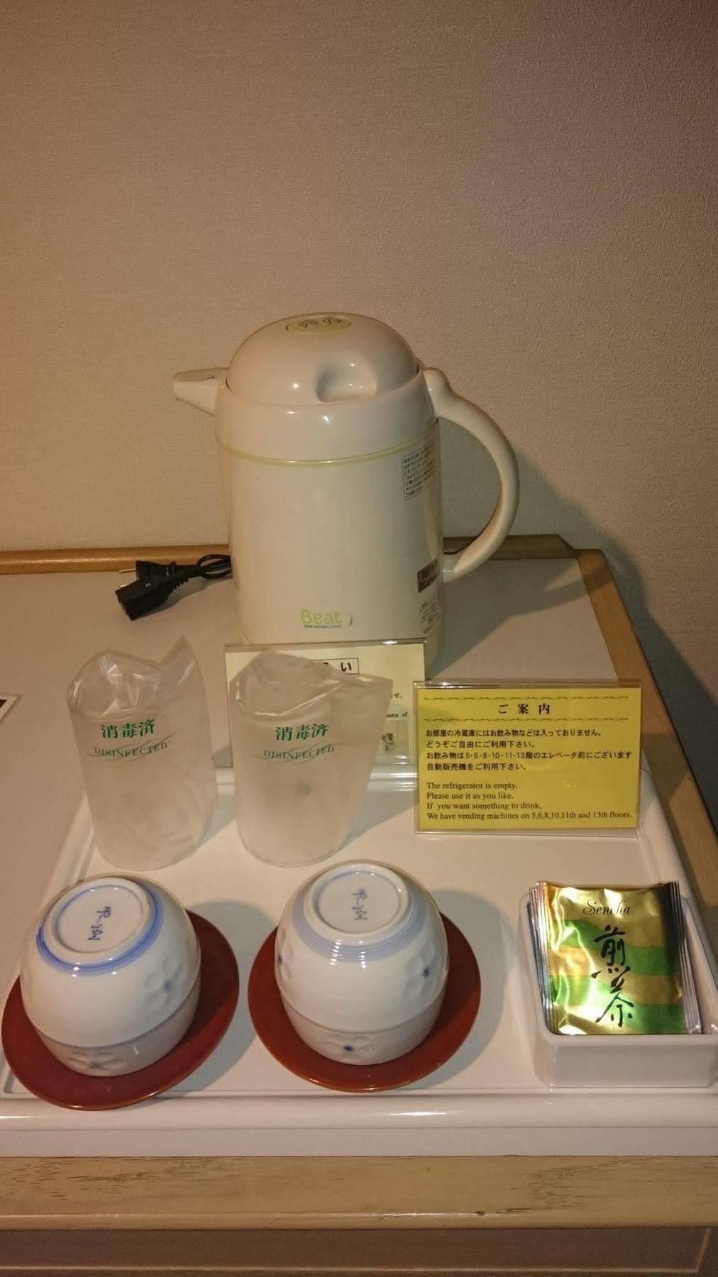 Hotel New Hiroden Hiroshima Eksteriør billede